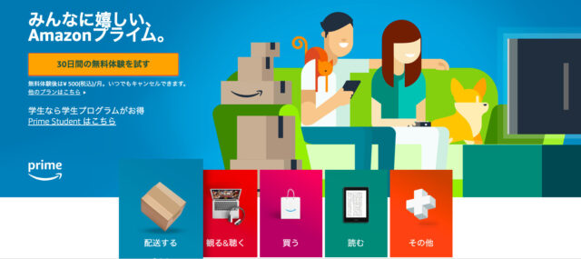 メイドインアビス2期はanitubeで見れる?安全に全話見れる方法も紹介